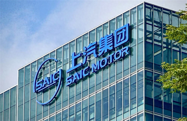 ng28相信品牌的力量：积力汇聚磅礴力，众智激发创新潮