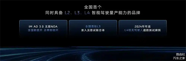 上汽破局正当时：改革者进，创新者强，专业修行者致远