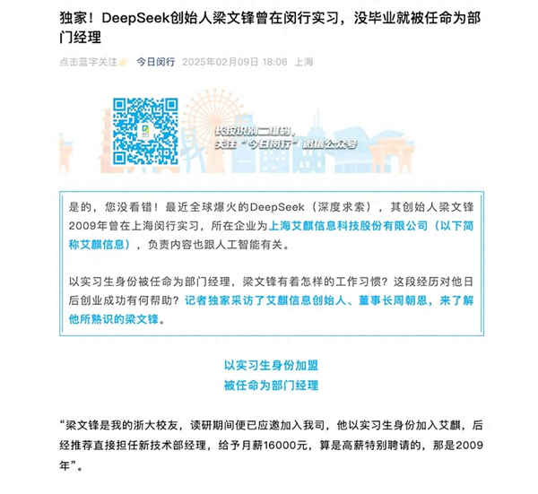 上海为什么出不了科技独角兽，却拥有上汽这样的实业精英？