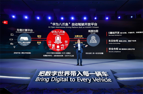 众擎易举，合谋宏业！上汽华为合作深评