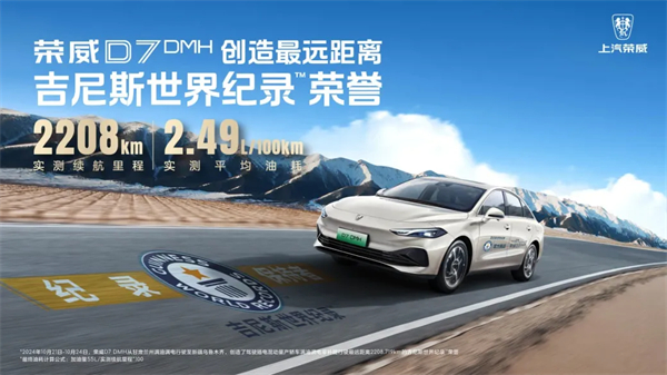方向不动。椒ㄕ叶月，上汽深化改革已见成效