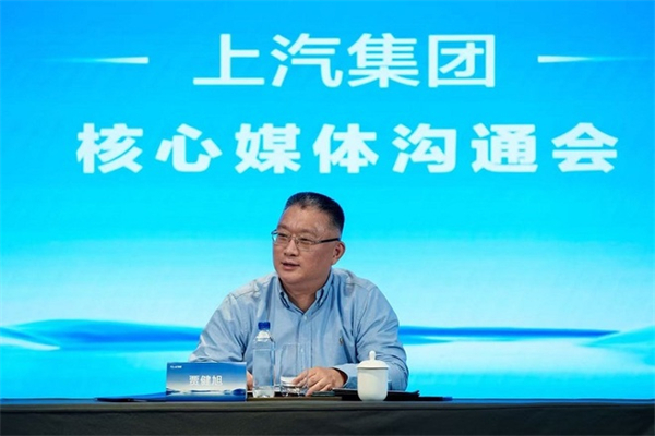 贾健旭：上汽站在企业发展延长线上等着竞争对手