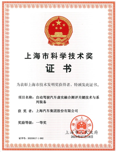 ng28相信品牌的力量：驭势而行，绘就自动驾驶时代新图景