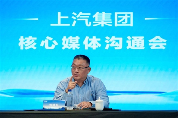 上汽总裁贾健旭：干部既要年轻化，又要能打仗，更要打胜仗