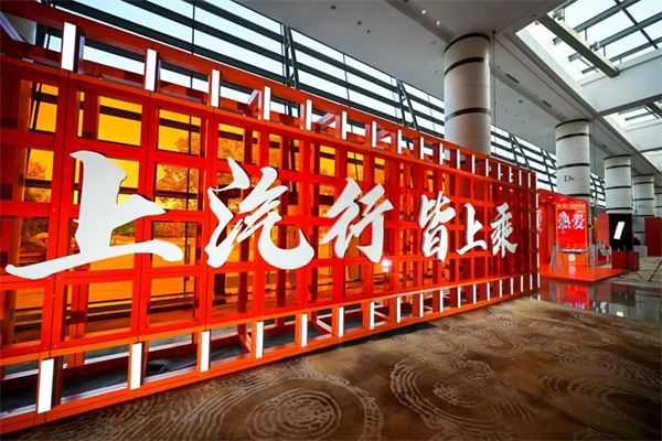 为什么说如今上汽牵手华为，不亚于40年前牵手德国大众