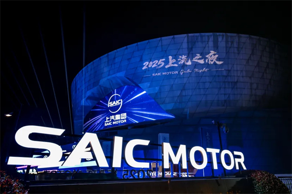 上汽在“顶级朋友圈”深情告白近亿用户：懂车，更懂你！
