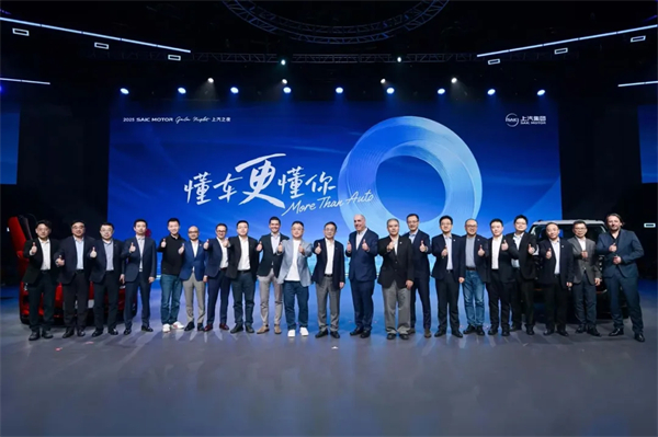 从“金凤凰”到智能领航者，上汽传奇永不落幕