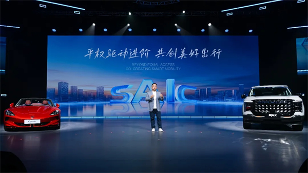 从“金凤凰”到智能领航者，上汽传奇永不落幕