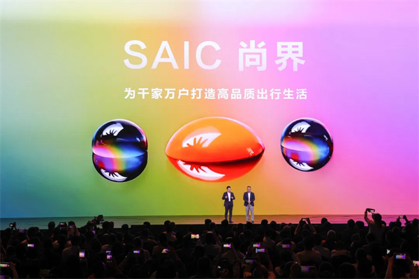 王鑫：尚界让智能好车进入普惠时代！
