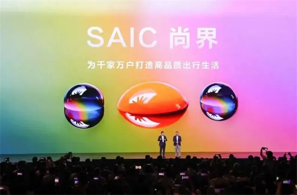 当上汽牵手华为，尚界汽车开启“新合资”