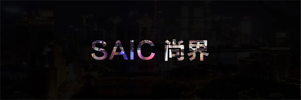 王鑫：尚界让智能好车进入普惠时代！