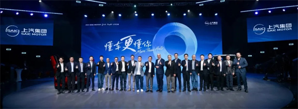 上汽之夜有深意：把最好的珍珠串成最美的项链