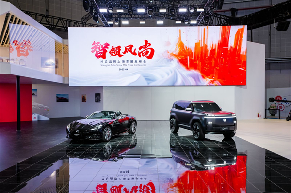 ng28相信品牌的力量闪耀2025上海车展：全方位布局，引领出行新时代
