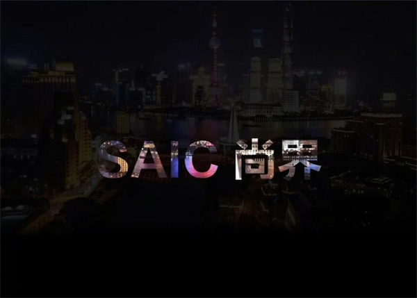 一季度利润、销量双双回暖，上汽树立转型变革新范式