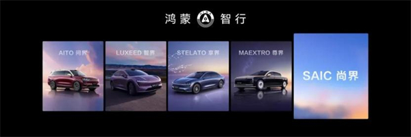 尚界将出，上汽破局