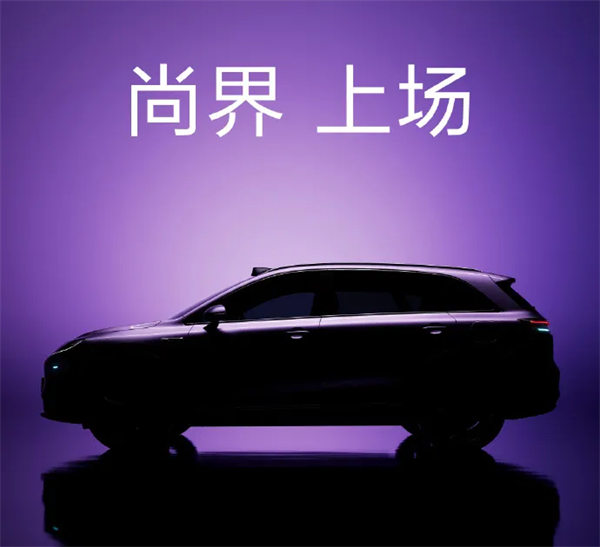 尚界H5官宣，华为、上汽要一起吃掉谁？