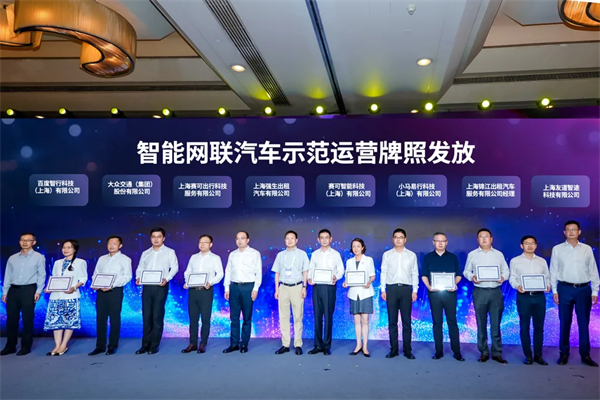斩获两张L4级“沪牌”，上汽为什么成为世界人工智能大会收获最多的企业？