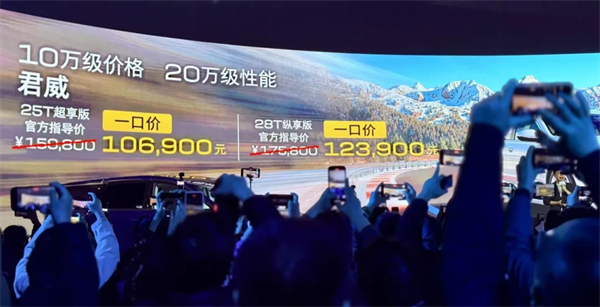 上汽2月触摸30万辆月销门槛，国内唯二