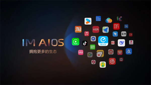 “说一句，它懂十句”，智己汽车升级智能座舱出行体验