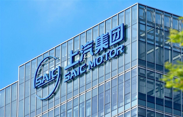 开放进取、持续突围，智能汽车时代上汽开始掌握主动权