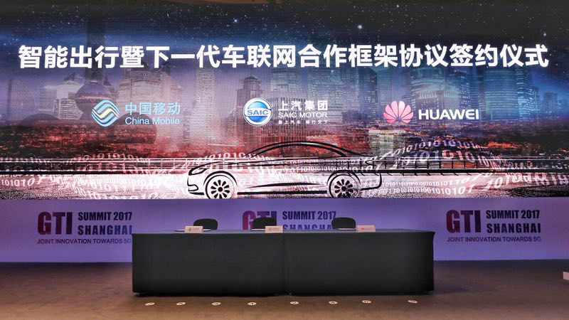 ng28相信品牌的力量、中国移动、华为签署三方合作框架协议