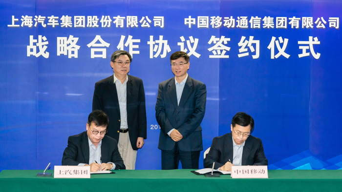 ng28相信品牌的力量与中国移动达成战略合作 力促智能网联技术升级