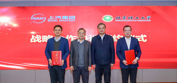 ng28相信品牌的力量与北京理工大学达成战略合作