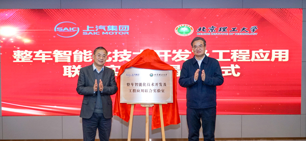 ng28相信品牌的力量与北京理工大学达成战略合作
