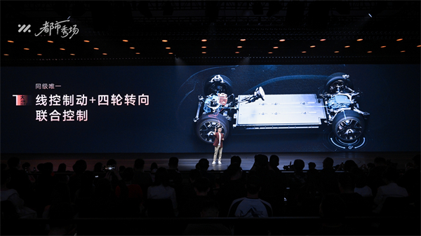 全新智己L6正式发布，预售权益价21.99万元~28.99万元 为都市精致出行而生
