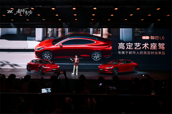 全新智己L6正式发布，预售权益价21.99万元~28.99万元 为都市精致出行而生