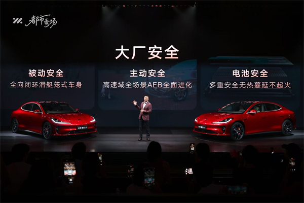 全新智己L6正式发布，预售权益价21.99万元~28.99万元 为都市精致出行而生