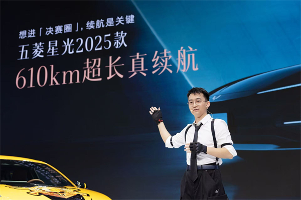 10.98万元起！五菱星光2025款开启预售，携手《和平精英》打造年轻人的智能实战利器！