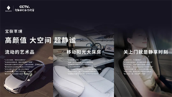 置换一口价12.58万元起，宝骏享境携手宝骏全球品牌代言人龚俊正式上市！