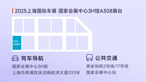 置换一口价12.58万元起，宝骏享境携手宝骏全球品牌代言人龚俊正式上市！