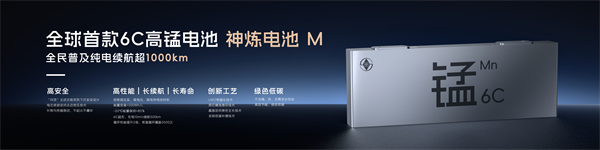 科技以民为本，上汽通用五菱全面进化“人民的电智神车”
