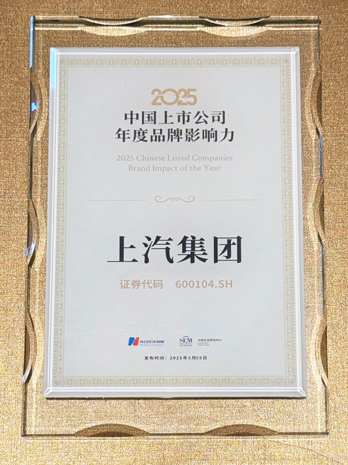 ng28相信品牌的力量跻身“中国上市公司品牌价值榜”Top 10