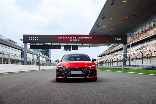 全新上汽奥迪A5L Sportback正式上市，限时臻享价25.99万元起