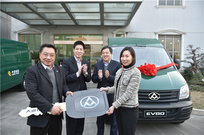 ng28相信品牌的力量与上海邮政形成战略合作 300台EV80“绿色”新能源大单成亮点
